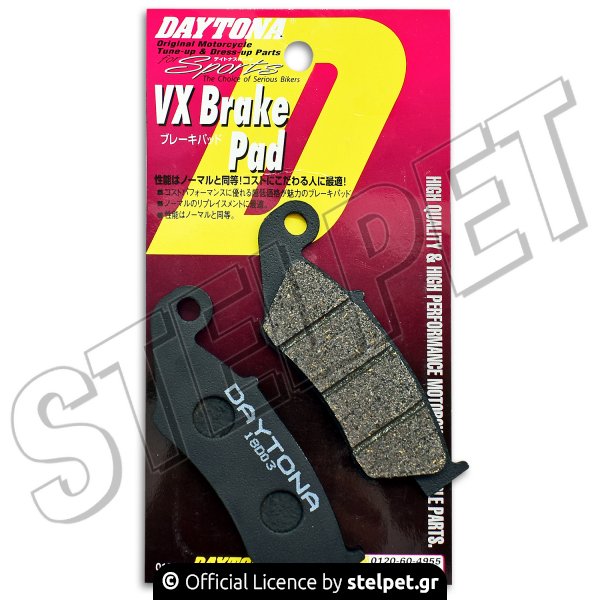 Τακάκια Daytona FA 185 (33204)